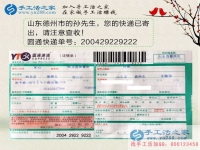 山東兩兄弟選擇手工活項(xiàng)目創(chuàng)業(yè)致富，不用再出去辛苦打工！