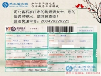 河北石家莊陶女士親身經歷告訴你，2017適合寶媽做的手工活兼職
