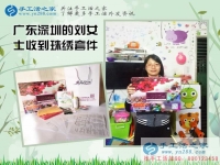 廣東深圳劉女士問寶媽在家?guī)Ш⒆又嘧鳇c什么兼職活能賺錢？