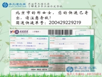 大學生業(yè)余兼職做什么好？北京鄭女士選擇手工活串珠繡賺零花錢