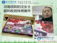 河南信陽汪女士在家?guī)Ш⒆佑旨媛毷止せ钯嶅X，每天只需2—3小時