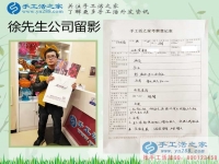從海上漂泊到在家做手工活創(chuàng)業(yè)，山東菏澤的徐先生經(jīng)歷了什么？