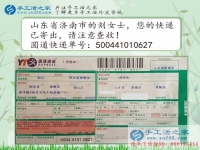 農村婦女在家怎么賺錢？看山東兩女人選擇手工活兼職賺零花錢