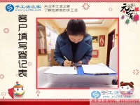 北京大城市白領也來做手工活啦！業(yè)余兼職賺錢新選擇