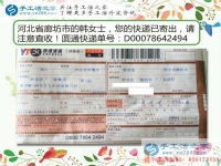 河北廊坊寶媽韓女士問哪里有既能掙錢又能兼顧家庭的手工活工作？