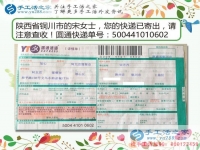 看陜西銅川家庭主婦如何在家兼職手工活賺錢，我行你還在等什么？