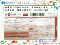 孕婦在家無聊做點什么能賺錢？福建三明田女士找到手工活兼職好項目