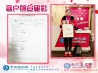 在家?guī)Ш⒆幼鳇c(diǎn)什么能賺個(gè)零花錢(qián)？河北保定刁女士來(lái)到手工活之家