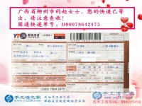 廣西兩個90后女孩兼職手工活串珠繡賺錢，一針一線繡成的財富路