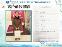 河北邯鄲師女士手工活考察小故事：3年的默默關(guān)注，只為一朝的合作