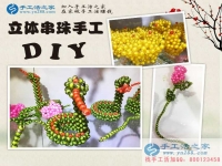 四川內(nèi)江下崗職工黃女士找到不用上班在家也能在家賺錢(qián)的方法