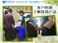 手工活之家加工客戶考察紀實 正規(guī)的手工活發(fā)外加工，找家庭手工活    正規(guī)的手工活外發(fā)就是串珠珠繡
