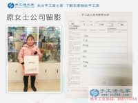 山西晉中家庭婦女為了孩子不能出去上班，在家做點什么能賺錢？