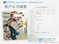 河北沙河手工愛好者想做手工活哪里找？張女士來到手工活之家
