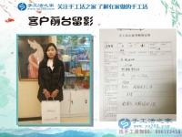河北成安文靜女孩來手工活之家找到在家賺錢手工活，不用再去擺地攤