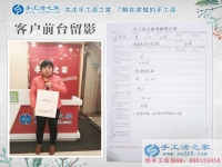 中年婦女如何在家賺零花錢？山東德州王太太來到手工活之家
