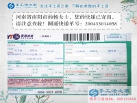 河南兩個全職媽媽的手工活兼職創(chuàng)業(yè)故事：左手家庭，右手事業(yè)