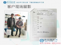 福建南安一“紅娘”來(lái)合作手工活啦！既做媒婆又當(dāng)繡娘
