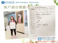 母愛與事業(yè)：河南楊女士為寶寶放棄工作，又找到在家賺錢手工活