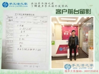 邯鄲魏縣郭女士來(lái)手工活之家考察找手工活做，梨花未開人先來(lái)