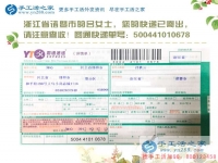 浙江諸暨手工活兼職小故事：古有溪邊浣紗女，今有巧婦串珠繡