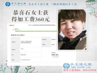自強不息！邯鄲魏縣殘疾女孩做手工活串珠繡在家賺錢，找回生活自信！