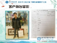 江西工廠上班族謝先生忙里偷閑做手工，來手工活之家考察現(xiàn)場拿貨