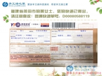 福建莆田仙游縣家具廠上班的黃女士業(yè)余想找個(gè)兼職手工活做哪里有？