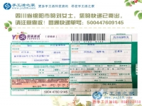 四川綿陽劉女士在家?guī)е鴥蓚€(gè)孩子又兼職手工活賺錢，厲害了我的姐！