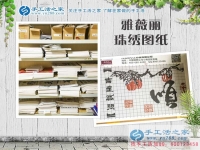 一個人的選擇，一群人的利益，河南駐馬店夏先生選擇手工活項目創(chuàng)業(yè)