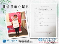 白衣天使也愛(ài)上手工活，河北石家莊牛女士來(lái)手工活之家考察合作