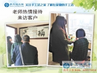 工廠打工污染損健康，河北保定徐女士來(lái)預(yù)約代理手工活環(huán)保好項(xiàng)目