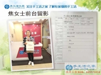 甘肅慶陽(yáng)市焦女士：社會(huì)競(jìng)爭(zhēng)壓力大，在家沒(méi)事做點(diǎn)手工活補(bǔ)貼家用