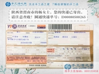 陜西渭南90后新新人類不走傳統(tǒng)上班路，在家手工活兼職創(chuàng)業(yè)把錢(qián)掙