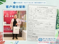 山東臨清的李女士喜歡手工活之家珠繡畫(huà)，由購(gòu)買到加盟加工