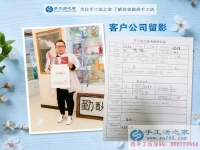 河北邯鄲全職太太程女士找到手工活之家，照顧家庭和就業(yè)掙錢兩不誤