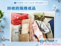 山東寧陽(yáng)縣在家賺錢(qián)的方法，男人在外打工，女人在家手工活創(chuàng)業(yè)