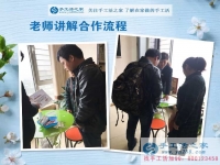 江蘇南京開(kāi)飯店的周先生夫婦來(lái)考察，兼職手工活為更有奔頭的生活！
