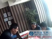 手工制作視頻：手工活之家現(xiàn)場接待客戶冒雨來考察，只為心中一個(gè)創(chuàng)業(yè)夢(mèng)