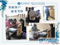 來自邯鄲本地三位客戶的考察記錄：共同的理想，同樣的選擇