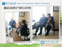 手工制作視頻：既能顧家又能創(chuàng)收的好項(xiàng)目是什么？來手工活之家現(xiàn)場(chǎng)考察