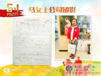 河南焦作兩親戚女士來考察合作手工活，同樣的愛好，同樣的選擇