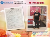 男人30想創(chuàng)業(yè)，河北邢臺臨西縣王先生來考察手工活，目標(biāo)做代理！