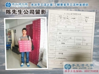 5.4青年節(jié)，青年人創(chuàng)業(yè)好項(xiàng)目，湖南益陽(yáng)陳先生加入手工活之家鎮(zhèn)代理