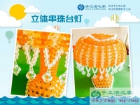 黑龍江哈爾濱吳女士選擇手工活項(xiàng)目創(chuàng)業(yè)，來(lái)自冰城的合作者