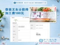 邯鄲本地的全職媽媽王女士，瞞著丈夫一邊照顧孩子，一邊做手工