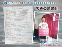 陜西城固縣的無(wú)業(yè)村民有福啦！夏先生來(lái)代理手工活為大家找活做了