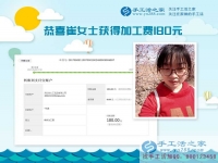 90后寶媽發(fā)威了，山西運城的崔女士照顧家庭之余緊盯手工活項目