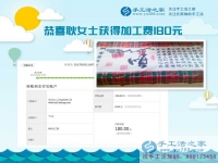 不要讓自己閑下來，河南開封的耿女士一邊開超市，一邊做手工