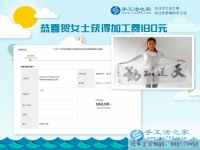 時尚愛美的公司白領(lǐng)四川宜賓賀女士愛上做手工活，愛上珠繡